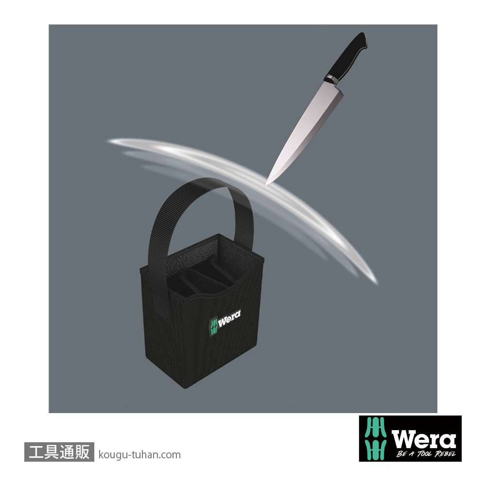 Wera 絶縁クラフトフォーム 2go 100(+,PZ,トルクス,-)の画像