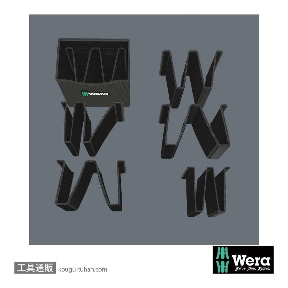 Wera 絶縁クラフトフォーム 2go 100(+,PZ,トルクス,-)の画像