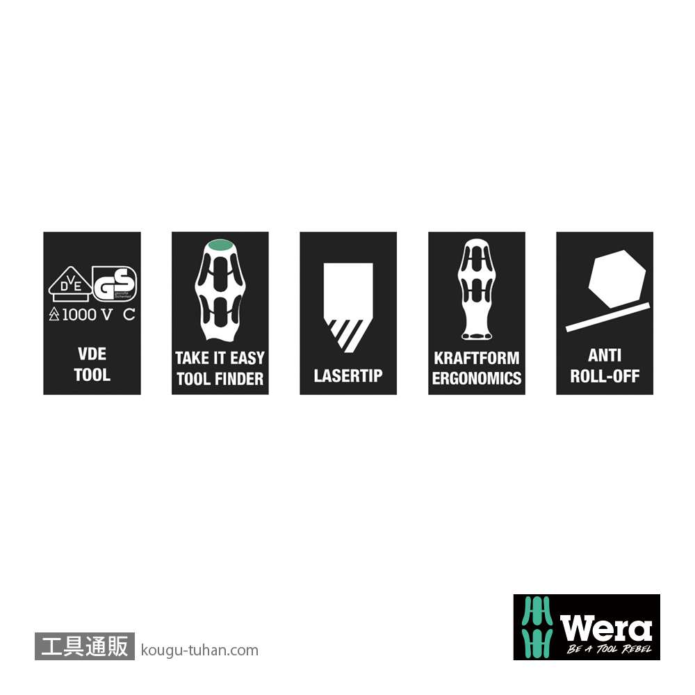 Wera 160 i/165 i/7 ラック付き絶縁ドライバーセット7本組(PZ,-,検電)の画像