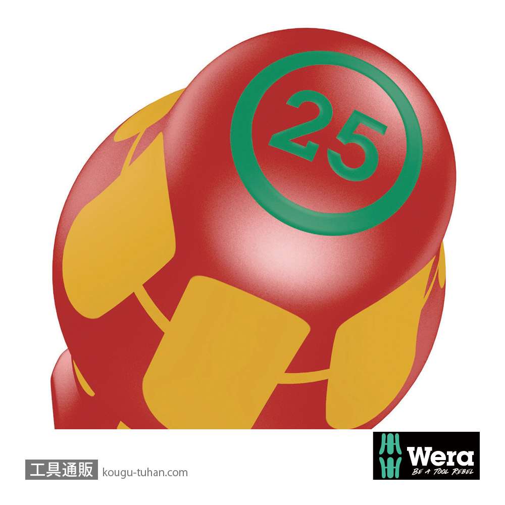 Wera 167 i/6 絶縁トルクスドライバーセット6本組の画像