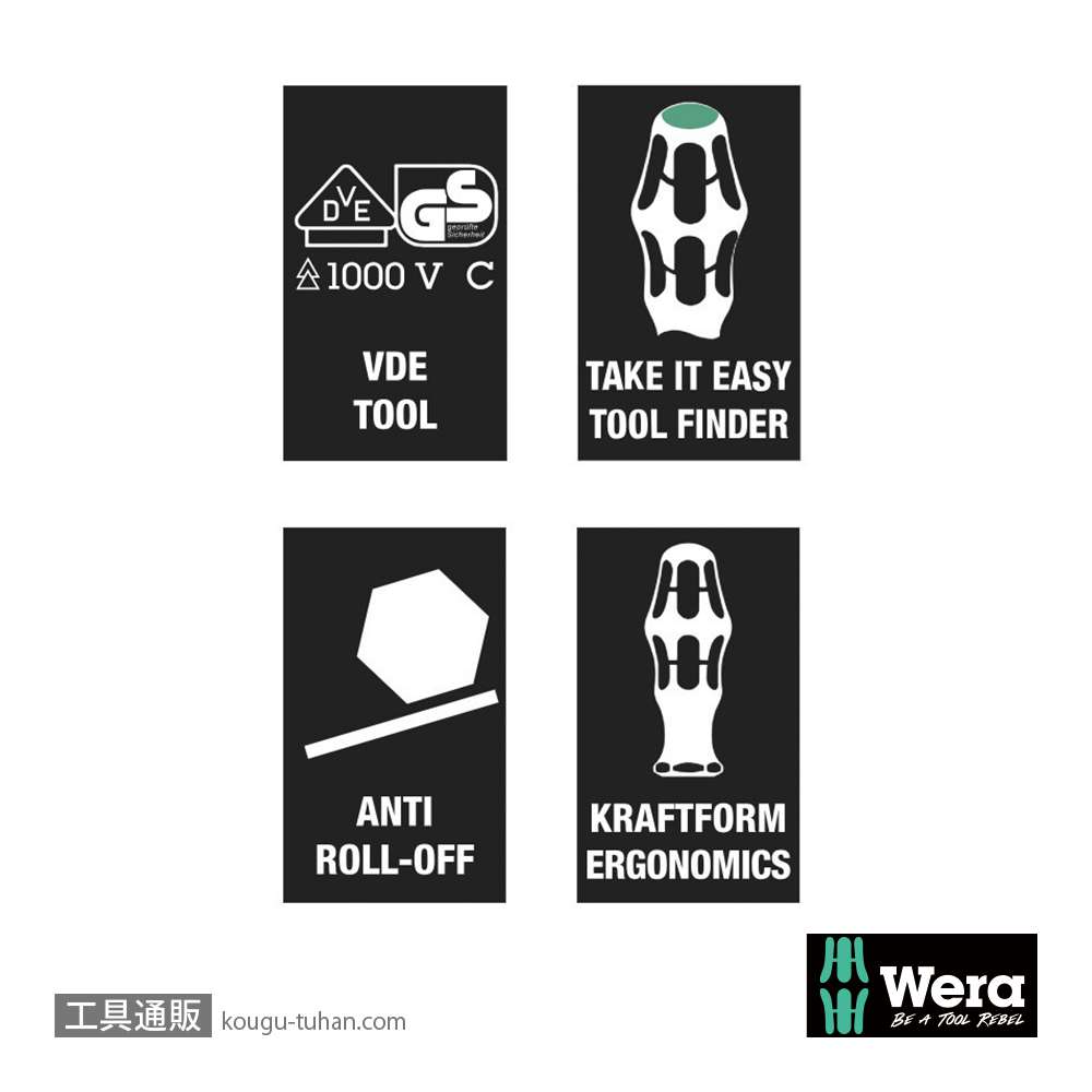Wera 167 i/6 絶縁トルクスドライバーセット6本組の画像