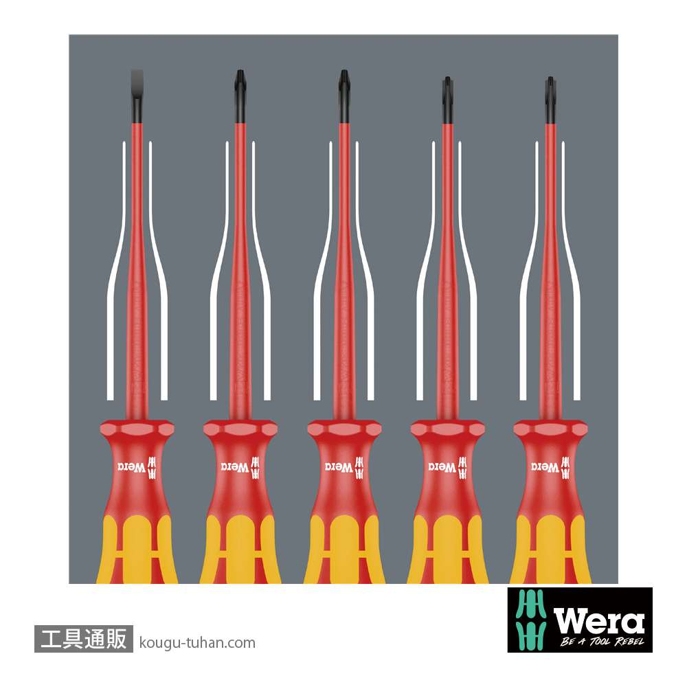 Wera 160 iS/7 ラック付き絶縁スリム軸ドライバーセット7本組(+,PZ/S,-,検電)の画像