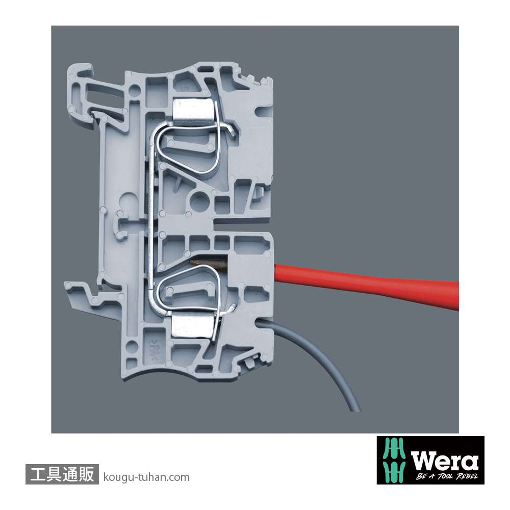 Wera 160 iSS/7 絶縁スリムハンドルドライバーセット7本組(+,PZ/S,-)の画像