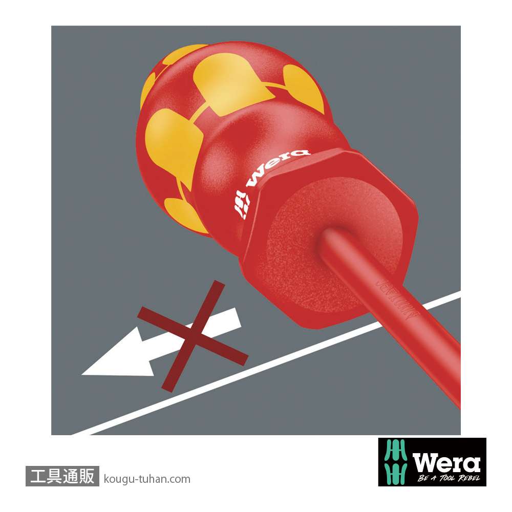 Wera 160 iSS/7 絶縁スリムハンドルドライバーセット7本組(+,PZ/S,-)の画像