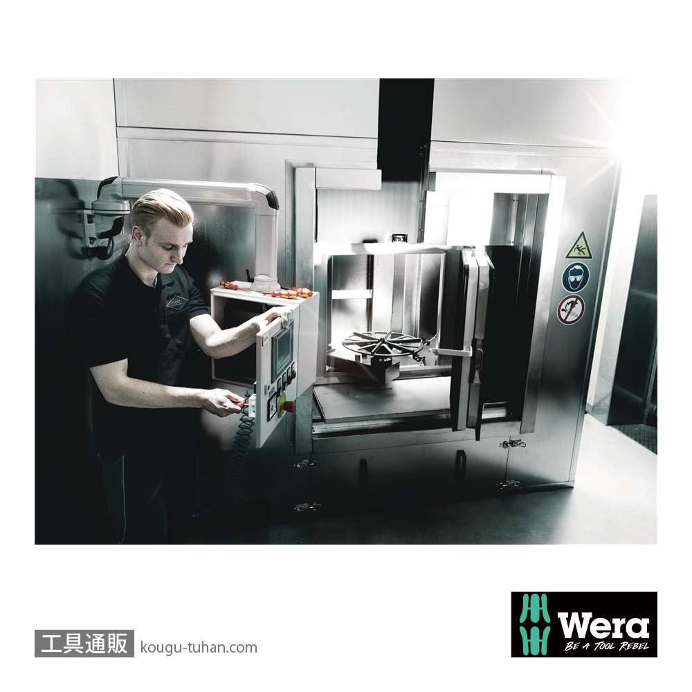 Wera 160 i/168 i/7 ラック付き絶縁ドライバーセット6本組(+,-,四角)の画像