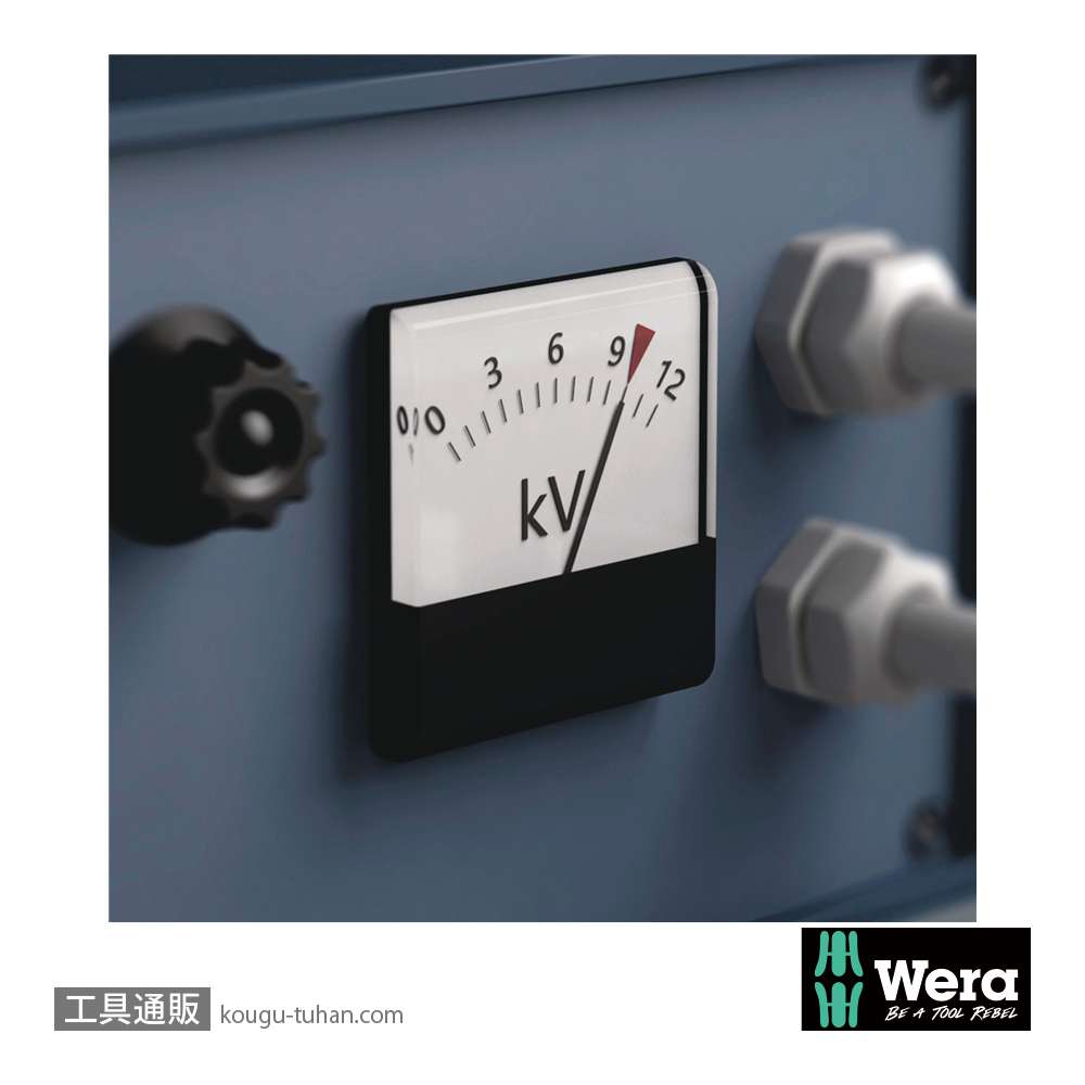 Wera 160 i/168 i/7 ラック付き絶縁ドライバーセット6本組(+,-,四角)の画像