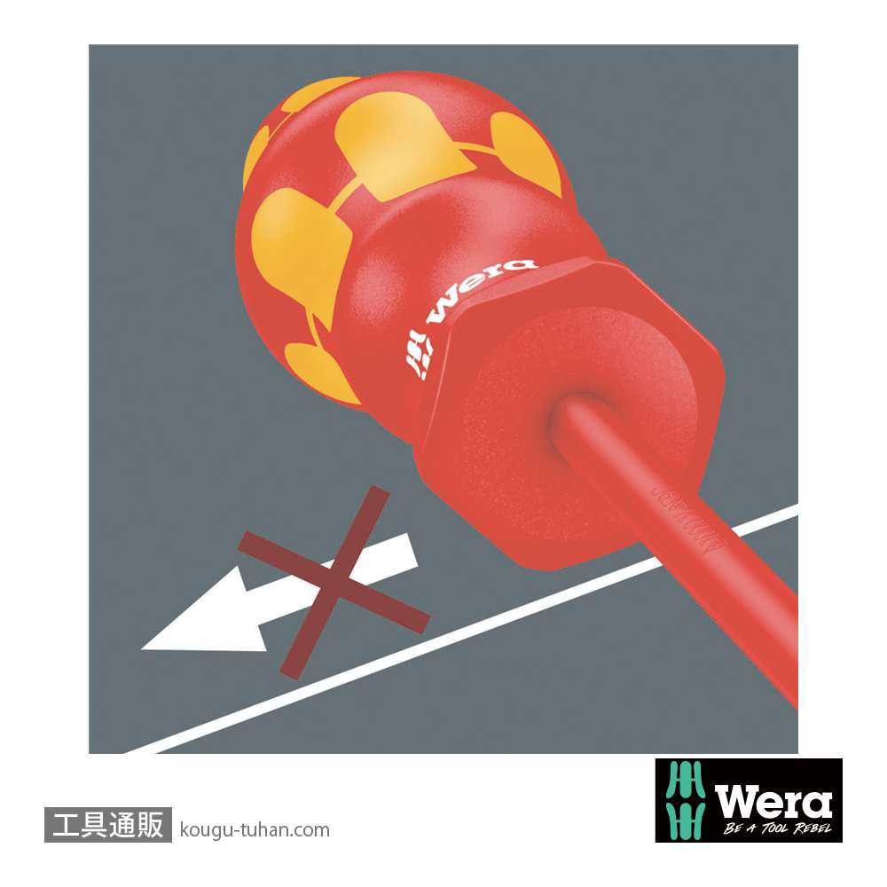Wera 160 i/168 i/7 ラック付き絶縁ドライバーセット6本組(+,-,四角)の画像
