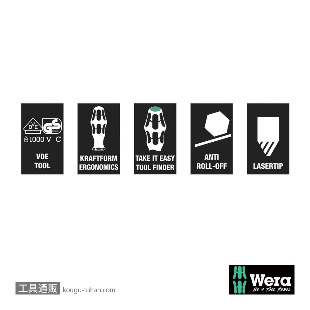 Wera 160 i/168 i/7 ラック付き絶縁ドライバーセット6本組(+,-,四角)の画像