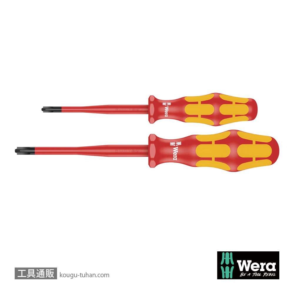 Wera 165 iS 絶縁スリム軸ポジ(マイナス)ドライバーセット2本組の画像