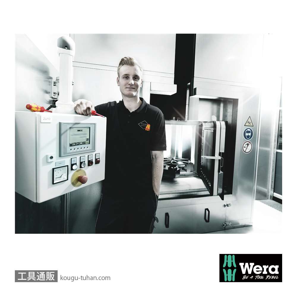 Wera 165 iS 絶縁スリム軸ポジ(マイナス)ドライバーセット2本組の画像