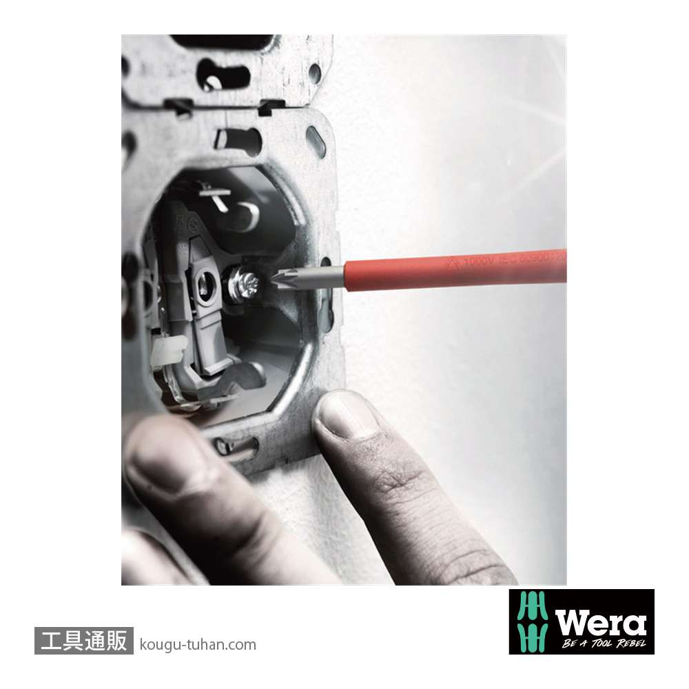Wera 165 iS 絶縁スリム軸ポジ(マイナス)ドライバーセット2本組の画像