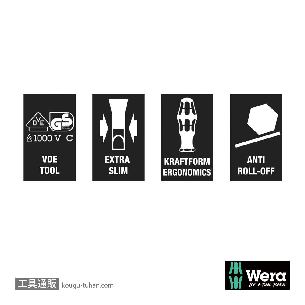 Wera 165 iS 絶縁スリム軸ポジ(マイナス)ドライバーセット2本組の画像