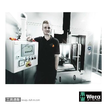 Wera 165 iS 絶縁スリム軸ポジ(マイナス)ドライバーセット2本組の画像