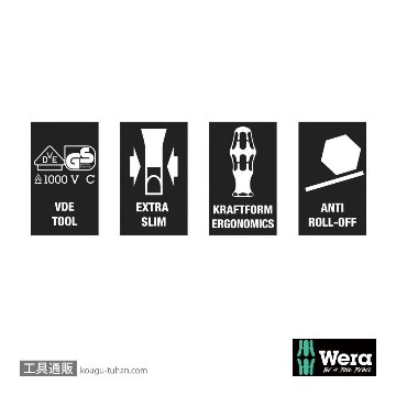 Wera 165 iS 絶縁スリム軸ポジ(マイナス)ドライバーセット2本組の画像