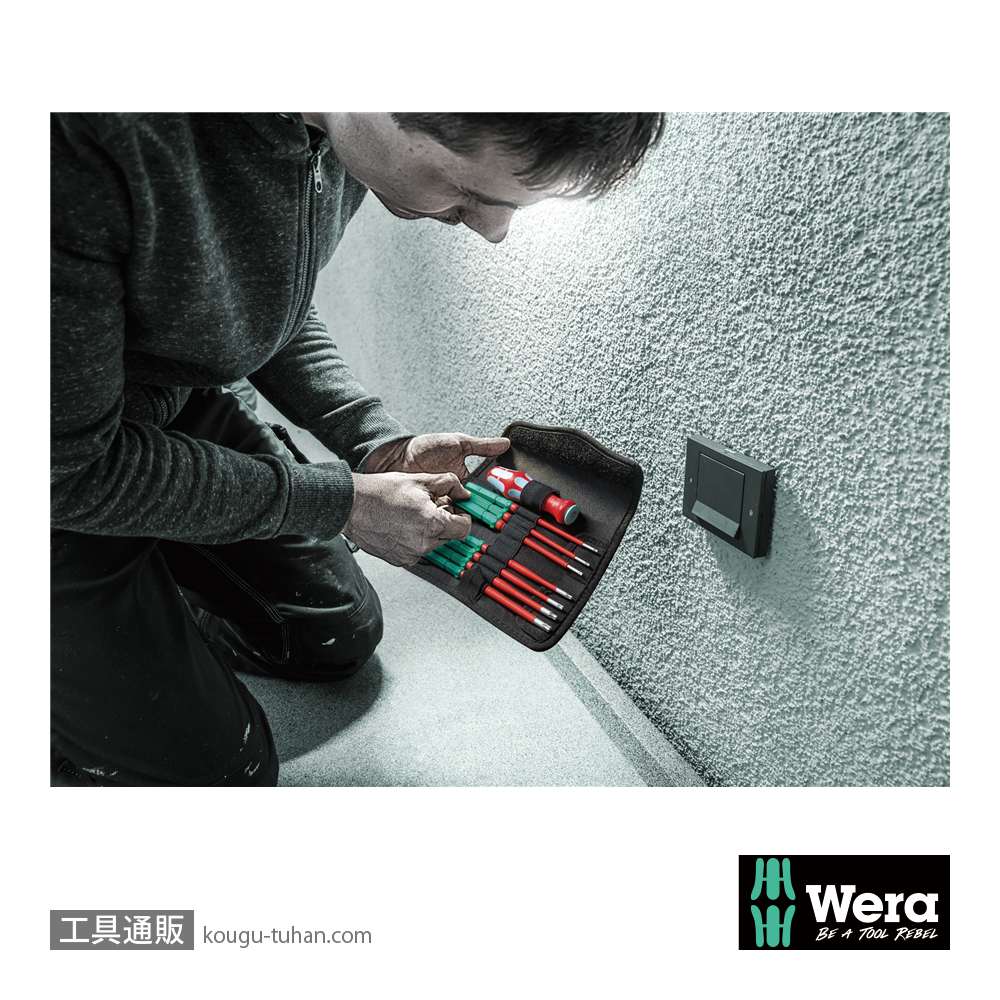 Wera Kompakt VDE ステンレス17 絶縁差し替えドライバーセットの画像