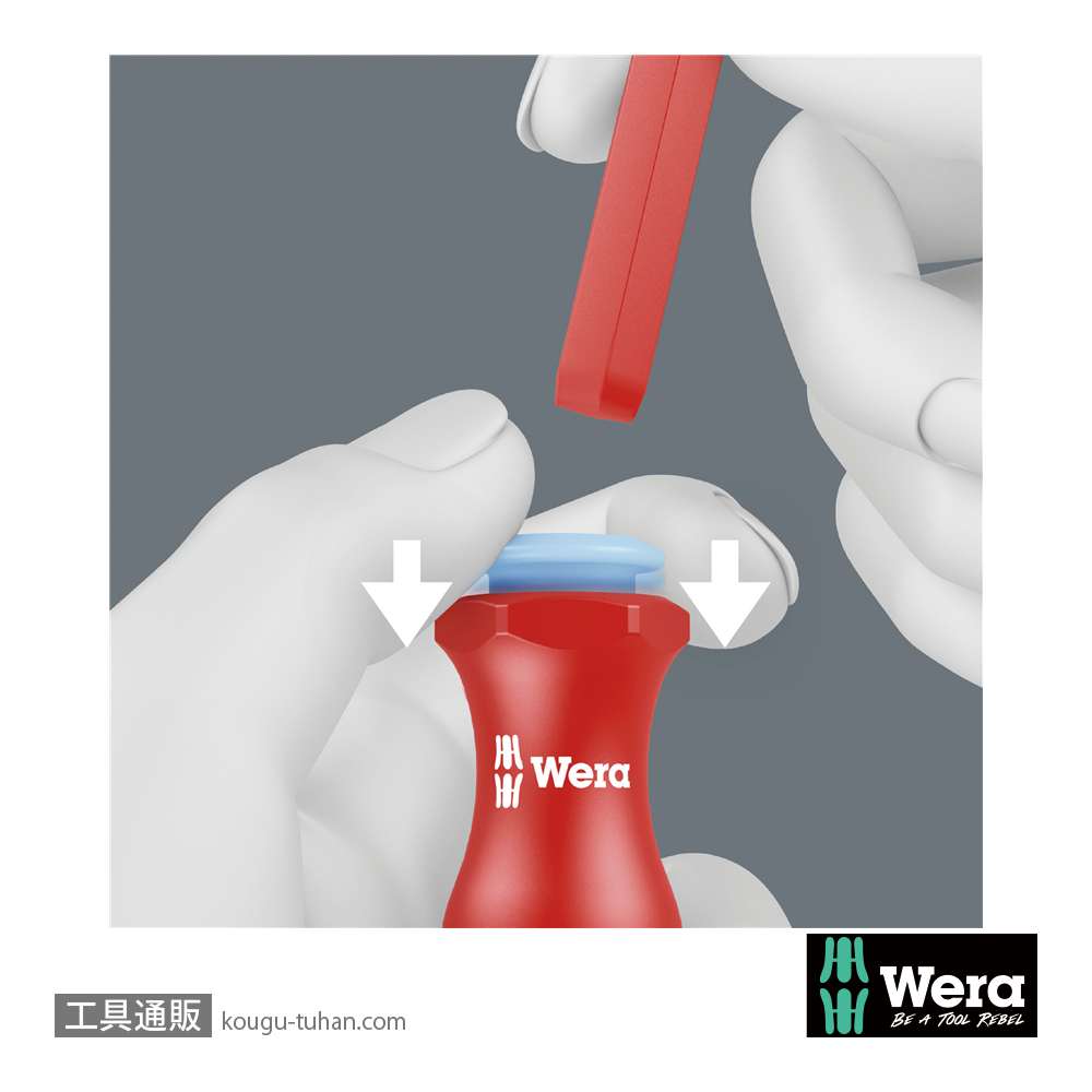 Wera Kompakt VDE ステンレス17 絶縁差し替えドライバーセットの画像