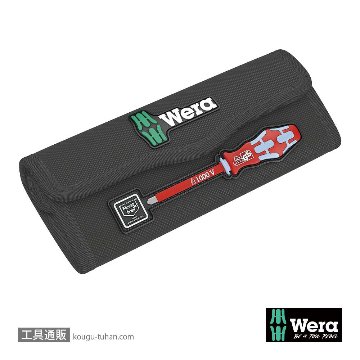 Wera Kompakt VDE ステンレス17 絶縁差し替えドライバーセットの画像