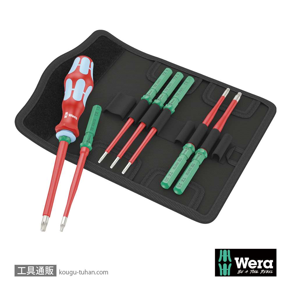 Wera Kompakt VDE ステンレス8 絶縁差し替えドライバーセットの画像