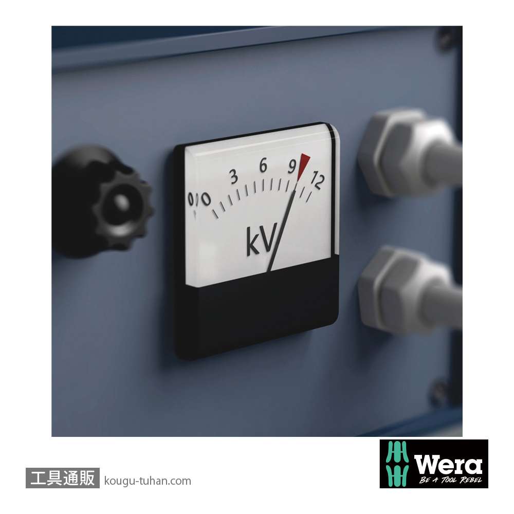 Wera Kompakt VDE ステンレス8 絶縁差し替えドライバーセットの画像