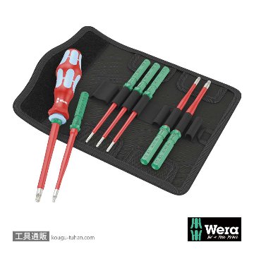 Wera Kompakt VDE ステンレス8 絶縁差し替えドライバーセットの画像