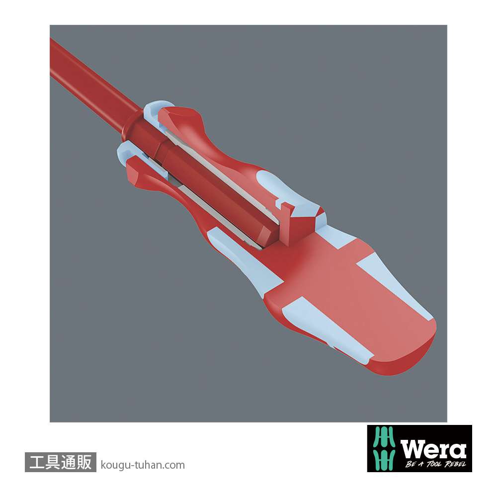 Wera 3817 絶縁ステンレス差し替えドライバーハンドルの画像