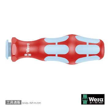 Wera 3817 絶縁ステンレス差し替えドライバーハンドルの画像