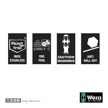 Wera 3817 絶縁ステンレス差し替えドライバーハンドルの画像