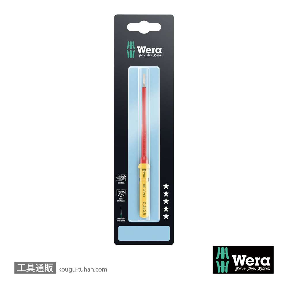 Wera 3060 i 絶縁ステンレスマイナスブレード 0.4x2.5mm L157mmの画像