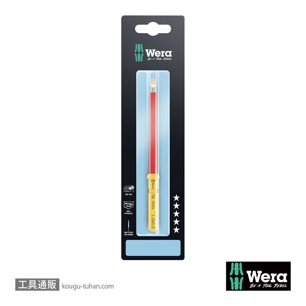 Wera 3060 i 絶縁ステンレスマイナスブレード 1.2x6.5mm L157mmの画像