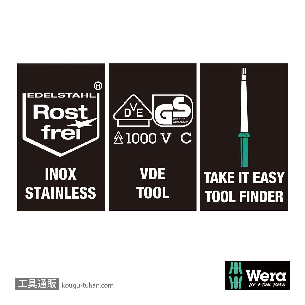 Wera 3060 i 絶縁ステンレスマイナスブレード 1.2x6.5mm L157mmの画像
