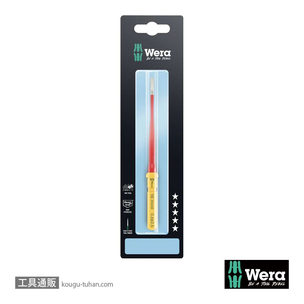 Wera 3060 iS 絶縁ステンレススリム軸マイナスブレード 0.6x3.5mm L157mmの画像