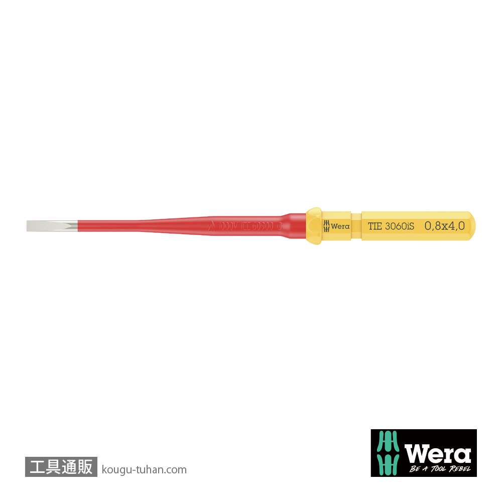 Wera 3060 iS 絶縁ステンレススリム軸マイナスブレード 0.8x4.0mm L157mmの画像