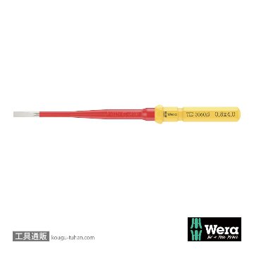 Wera 3060 iS 絶縁ステンレススリム軸マイナスブレード 0.8x4.0mm L157mmの画像