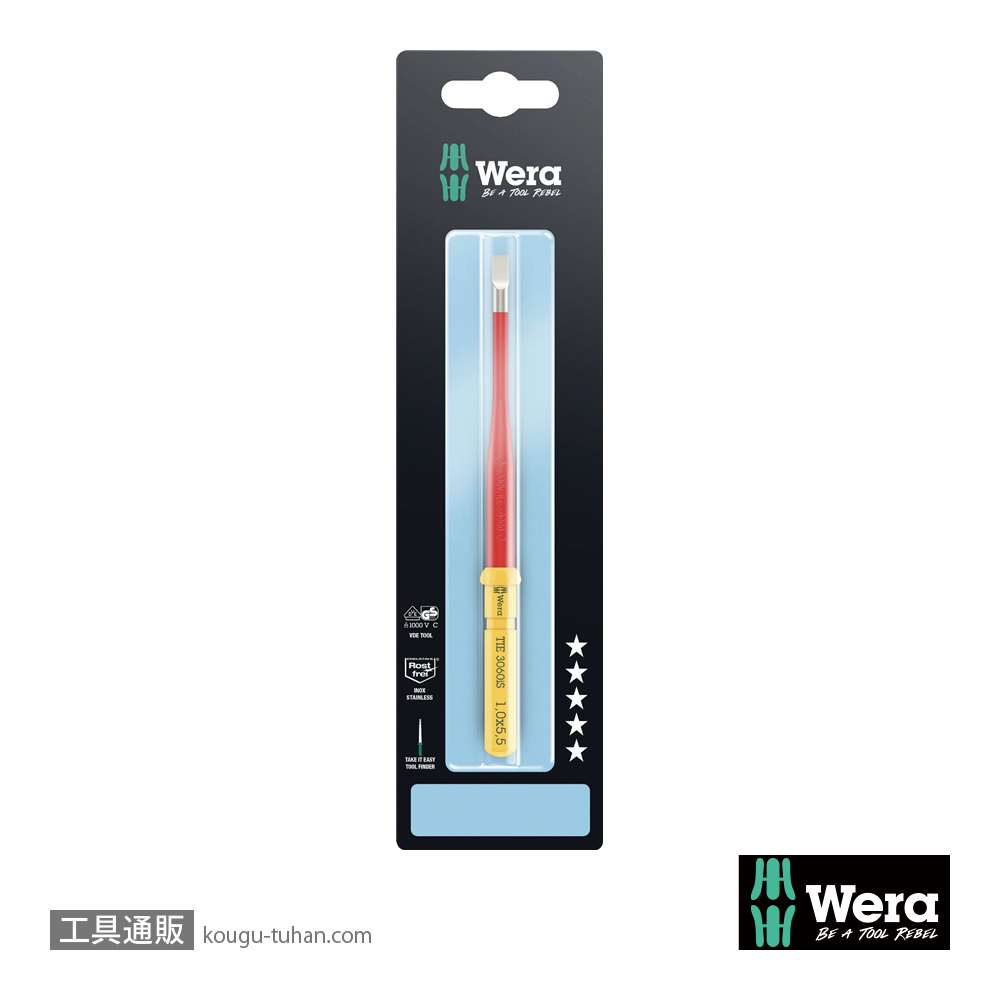 Wera 3060 iS 絶縁ステンレススリム軸マイナスブレード 1.0x5.5mm L157mmの画像
