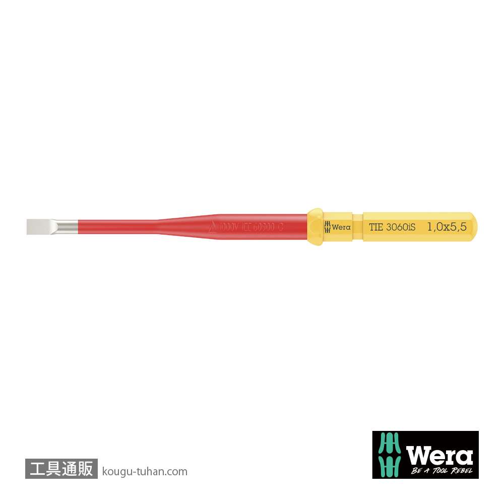 Wera 3060 iS 絶縁ステンレススリム軸マイナスブレード 1.0x5.5mm L157mmの画像
