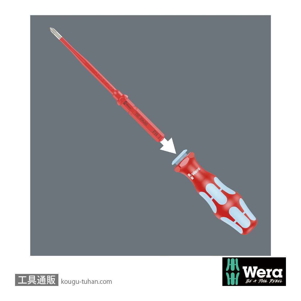 Wera 3062 iS 絶縁ステンレススリム軸プラスブレード PH1 L157mmの画像