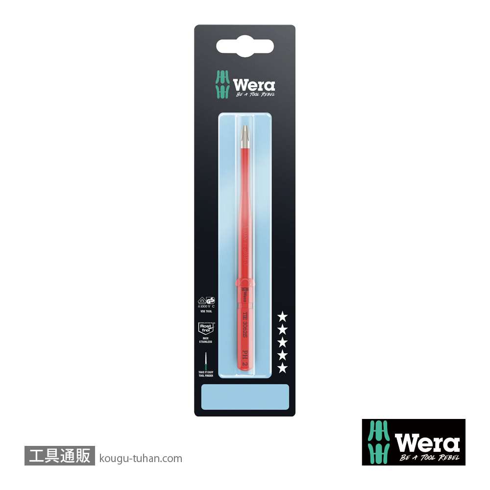 Wera 3062 iS 絶縁ステンレススリム軸プラスブレード PH2 L157mmの画像