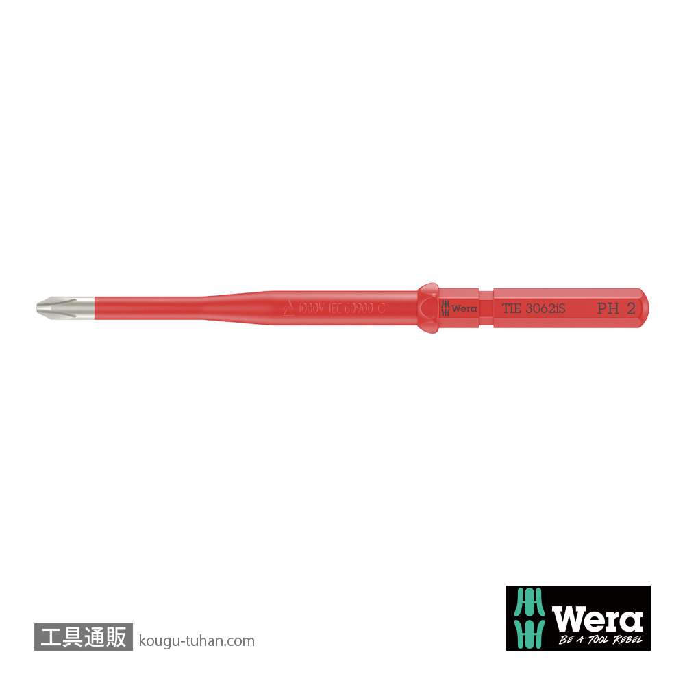 Wera 3062 iS 絶縁ステンレススリム軸プラスブレード PH2 L157mmの画像