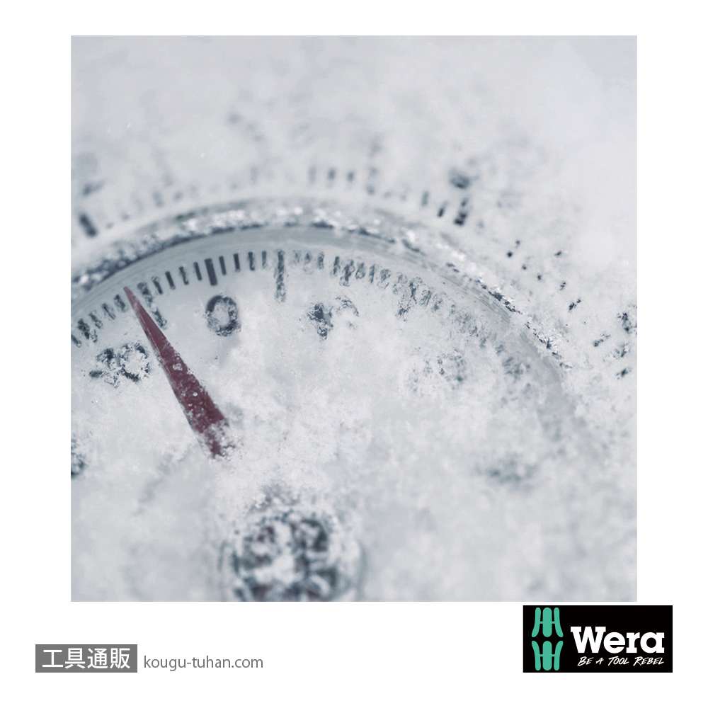 Wera 3062 iS 絶縁ステンレススリム軸プラスブレード PH2 L157mmの画像