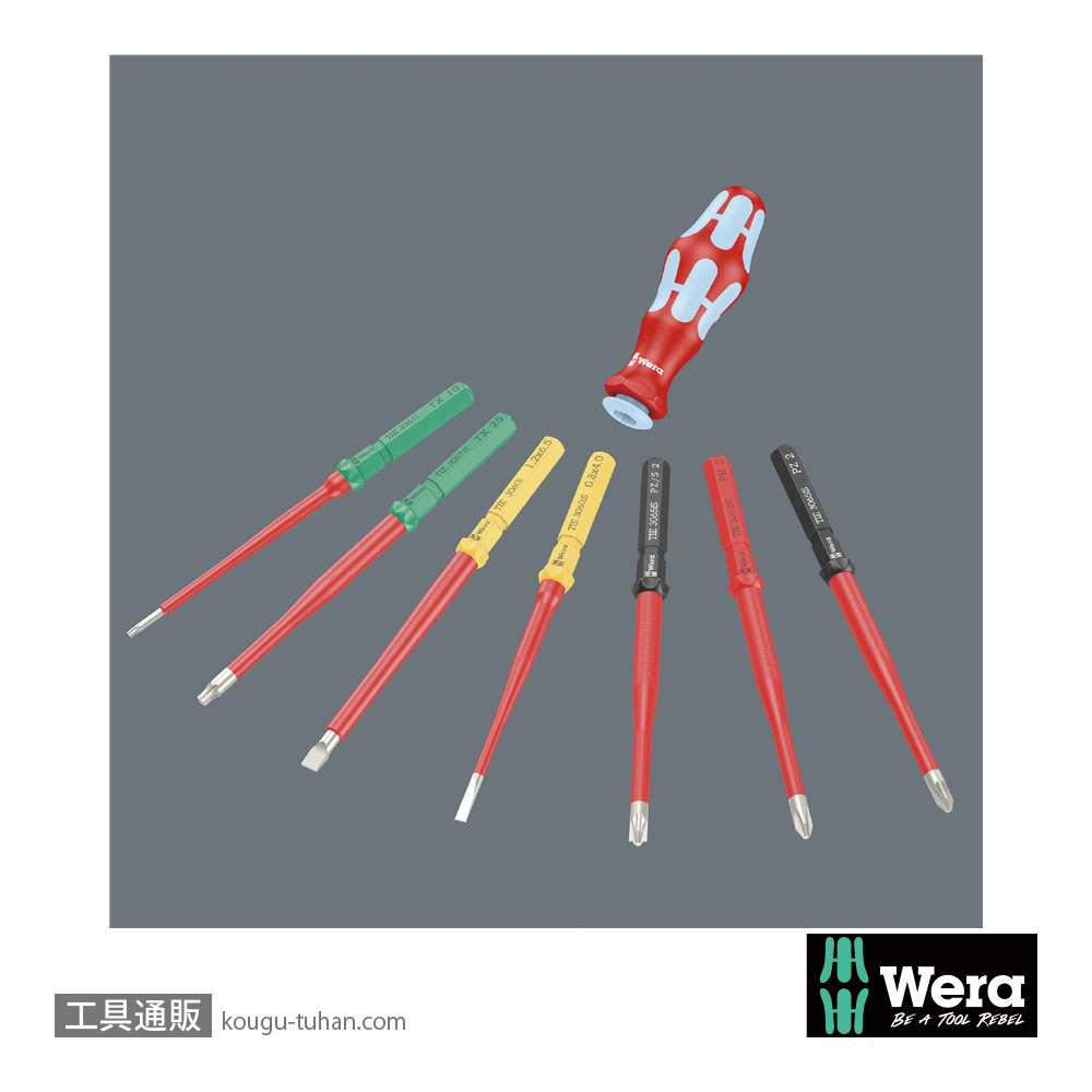 Wera 3062 iS 絶縁ステンレススリム軸プラスブレード PH2 L157mmの画像