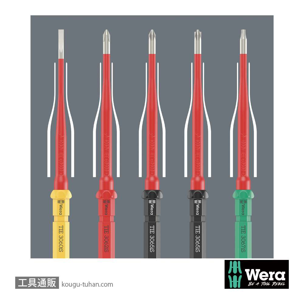 Wera 3062 iS 絶縁ステンレススリム軸プラスブレード PH2 L157mmの画像