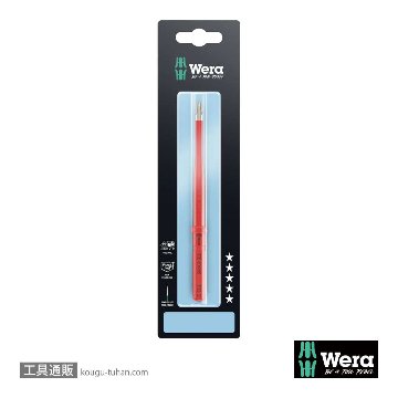 Wera 3062 iS 絶縁ステンレススリム軸プラスブレード PH2 L157mmの画像