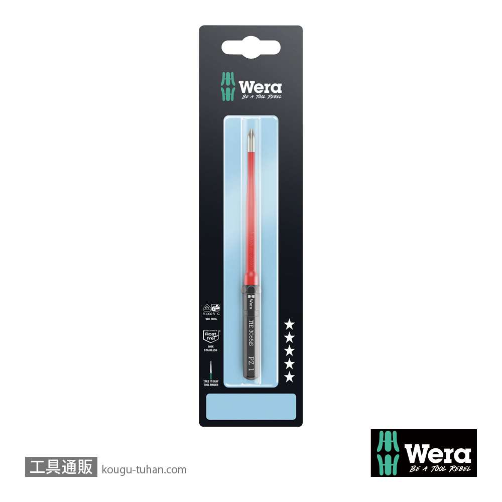 Wera 3065 iS 絶縁ステンレススリム軸ポジブレード PZ1 L157mmの画像