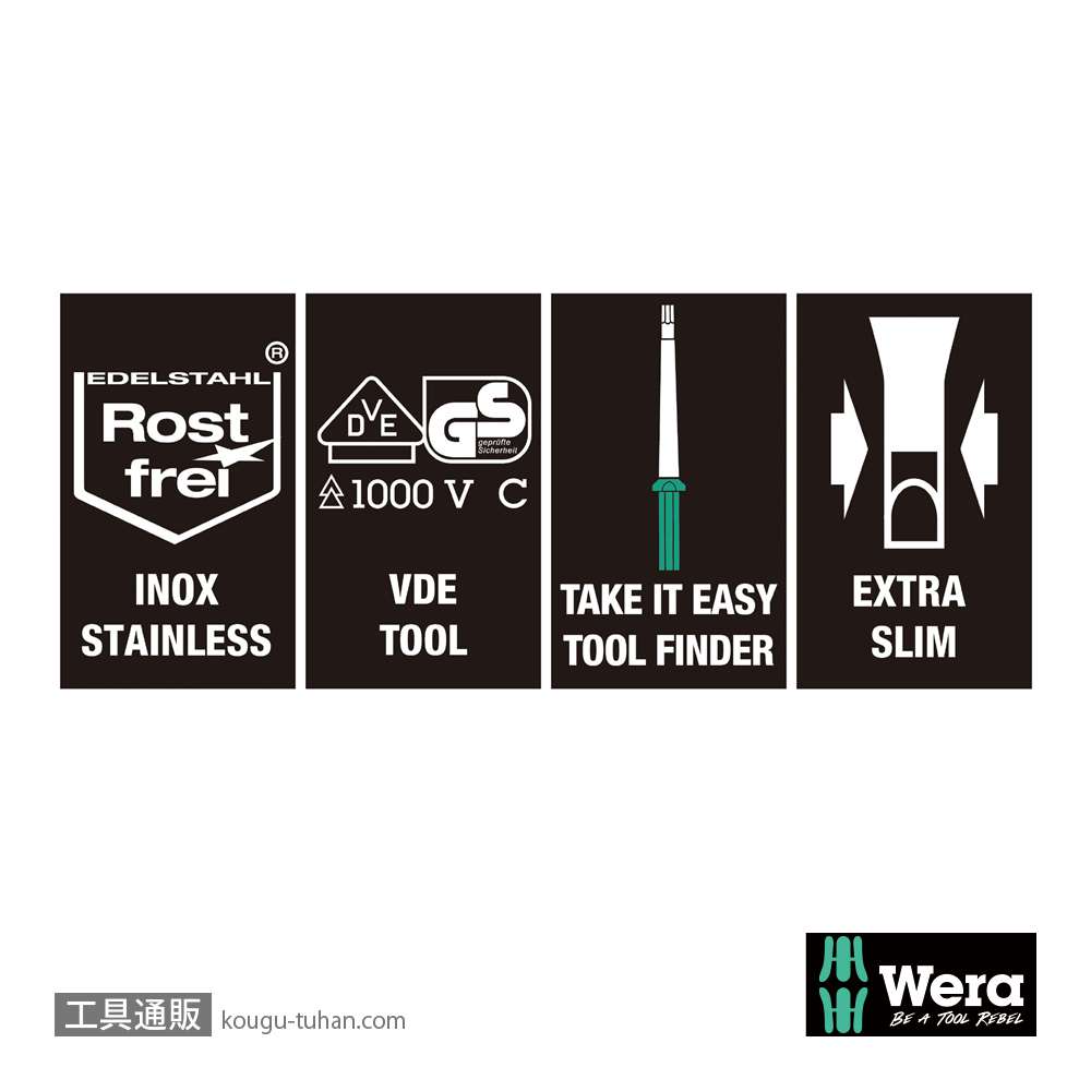 Wera 3065 iS 絶縁ステンレススリム軸ポジブレード PZ1 L157mmの画像