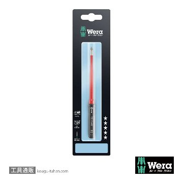 Wera 3065 iS 絶縁ステンレススリム軸ポジブレード PZ1 L157mmの画像