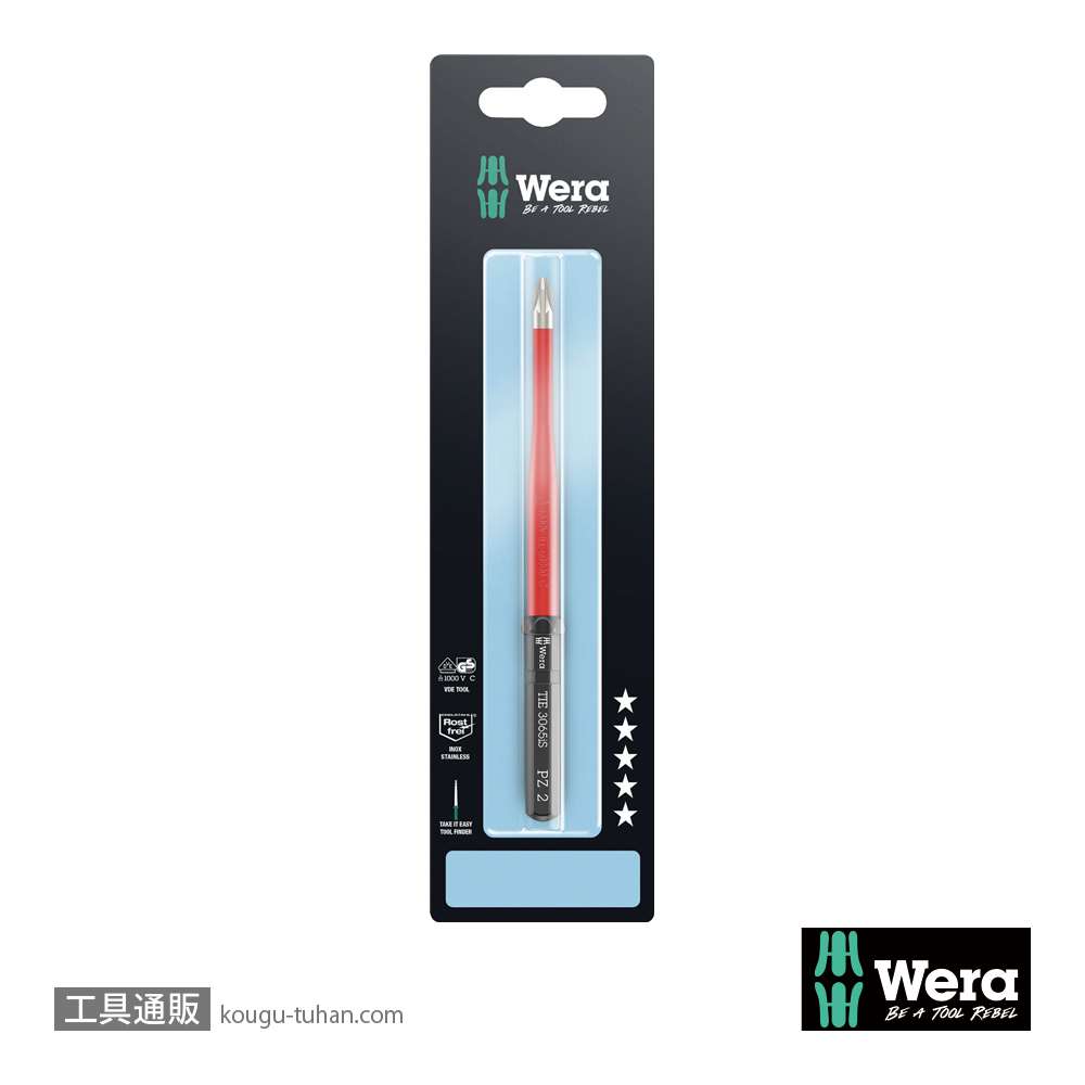 Wera 3065 iS 絶縁ステンレススリム軸ポジブレード PZ2 L157mmの画像