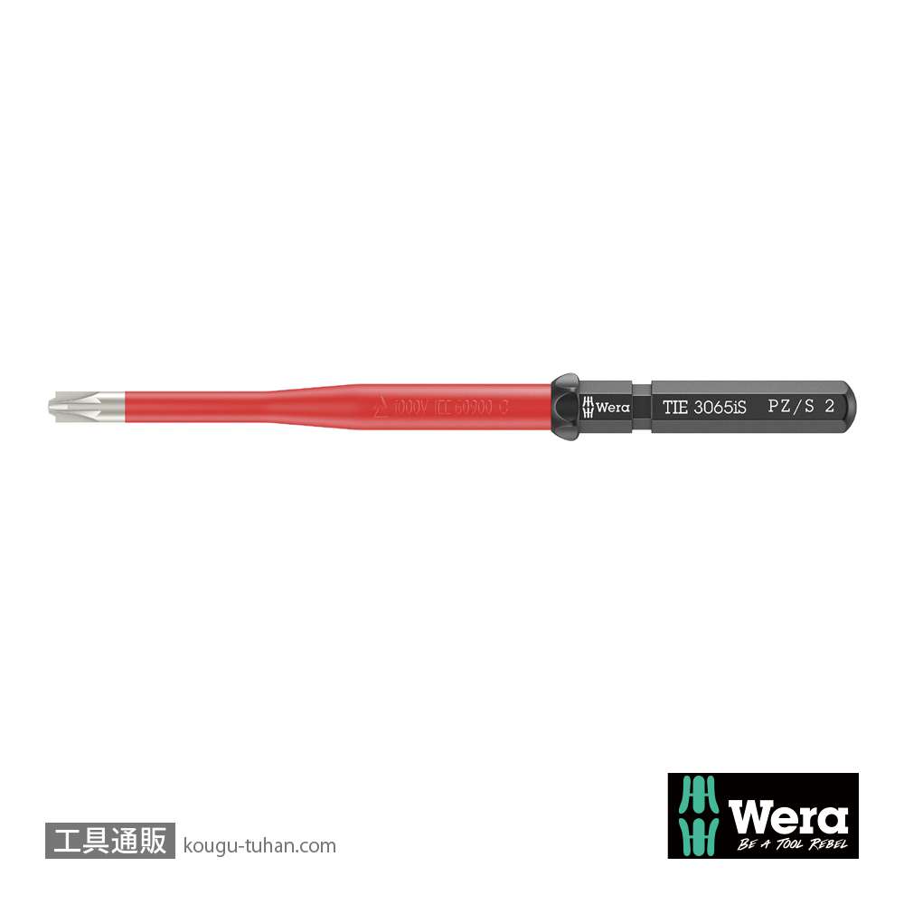 Wera 3065 iS 絶縁ステンレススリム軸ポジ(-)ブレード PZ/S2 L157mmの画像