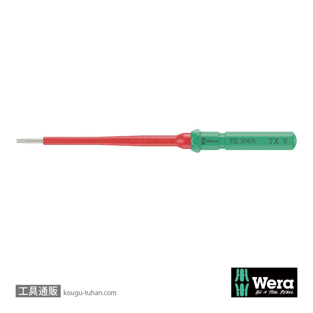Wera 3067 iS 絶縁ステンレストルクスブレード TX9 L157mmの画像