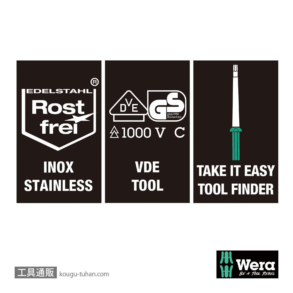 Wera 3067 iS 絶縁ステンレストルクスブレード TX9 L157mmの画像