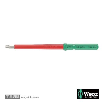 Wera 3067 iS 絶縁ステンレストルクスブレード TX30 L157mmの画像